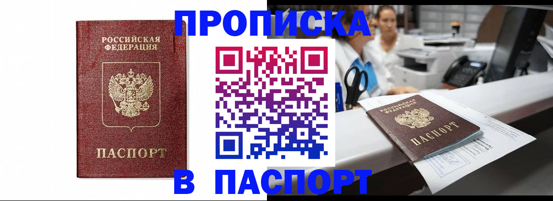 временная регистрация госуслуги в Лукоянове