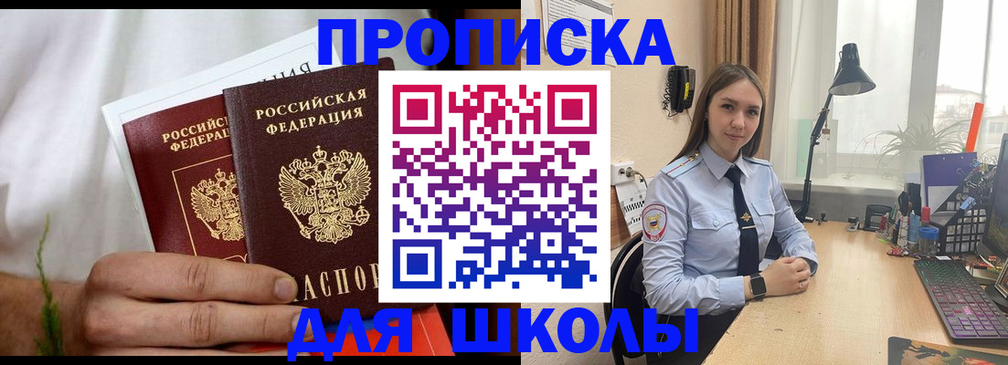 найти адрес прописки в Лукоянове